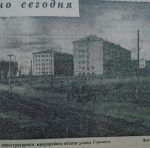 Строительство домов в районе улиц Горького и Доватора. 1963 год