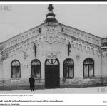 Budynek swietlicy Wychowania Fizycznego i Przysposobienia Wojskowego - widok zewnetrzny zima. 01.1933 года