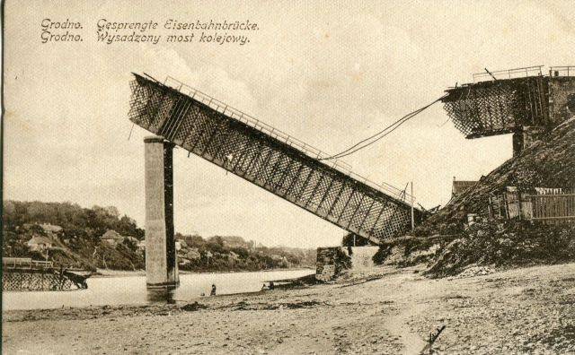 Взорванный железнодорожный мост. 17 июля 1917 года