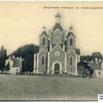Александро-Невская церковь. Дворцовая площадь. Нач. 20-го века
