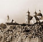 Руины в центре Гродно. 1944 год