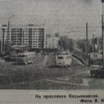 Мост у автовокзала. 1978 год