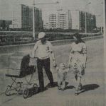 Бульвар 60-лет Октября. 1982 год