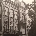 Дом купца Муравьёва. 70-80-е годы