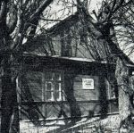 Дом генерала Антонова