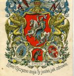 Открытка с гербом Литвы. 19-й век