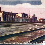 Железнодорожный вокзал. 1915 год