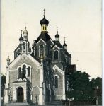 Александро-Невская церковь. Нач. 20-го века