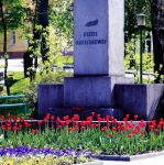 Памятник Э. Ожешко