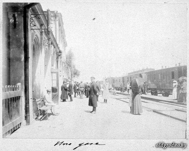 На перроне железнодорожного вокзала. 1892 год
