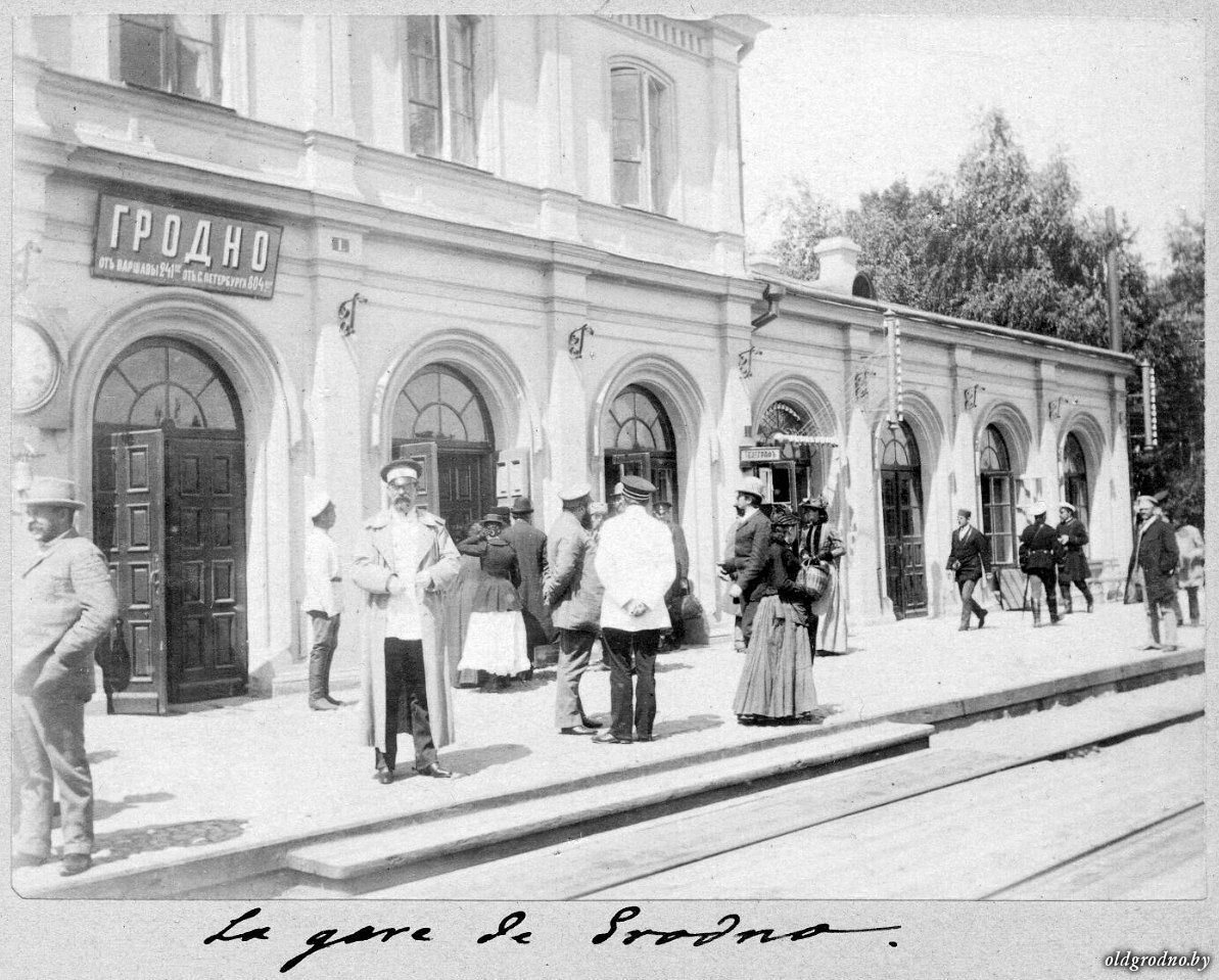 Железнодорожный вокзал. 1892 год